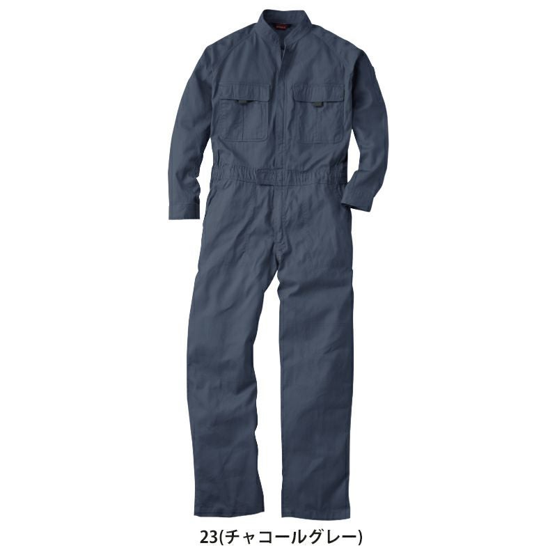 カラーつなぎ 綿100％ 男女兼用｜文化祭・体育祭・DIY・農作業に