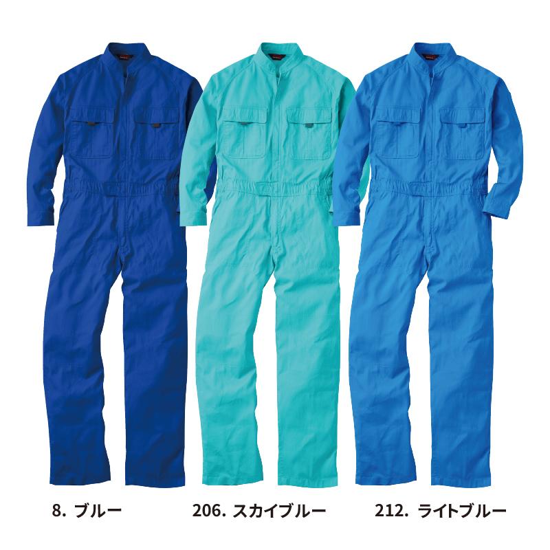 4L-6L 大きいサイズ】カラーつなぎ 綿100％ 男女兼用｜DIY・農作業