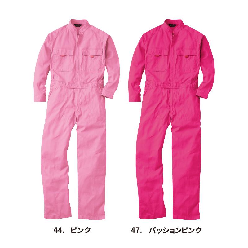 4L-6L 大きいサイズ】カラーつなぎ 綿100％ 男女兼用｜文化祭・体育祭