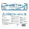 使い捨て手袋 ニトリルNET ブルー パウダーフリー（100枚入）[エブノ/No.548]