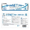 使い捨て手袋 ニトリルNET ブルー パウダーフリー（100枚入）[エブノ/No.548]