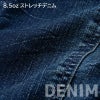 デニムジャケット[GC-A700/タカヤ]　S-5L