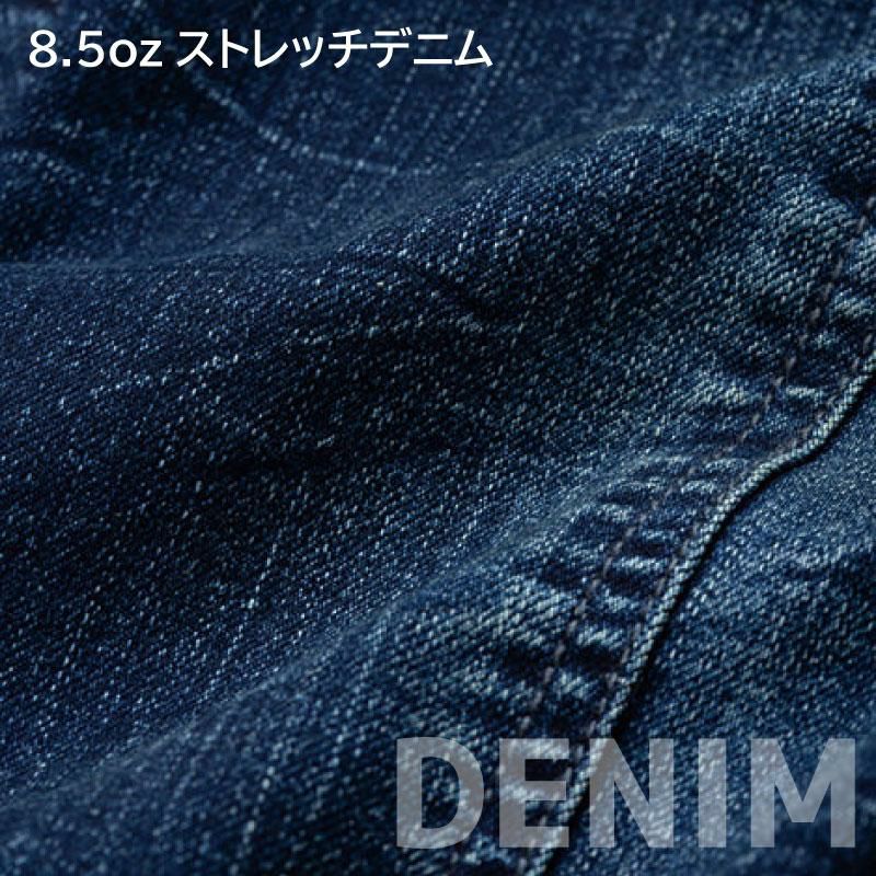 デニムジャケット[GC-A700/タカヤ]　S-5L