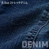デニムジャケット[GC-A700/タカヤ]　S-5L
