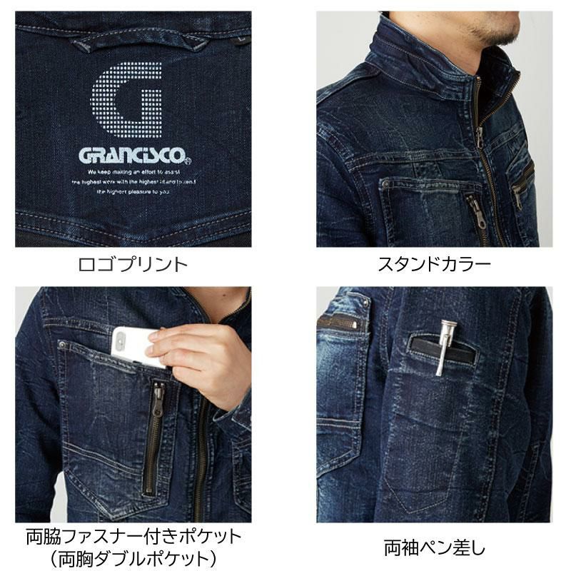 デニムジャケット[GC-A700/タカヤ] S-5L｜作業服・作業着の通販なら