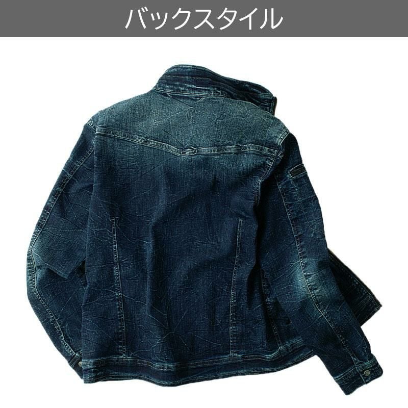 デニムジャケット[GC-A700/タカヤ] S-5L｜作業服・作業着の通販なら