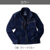 デニムジャケット[GC-A700/タカヤ]　S-5L
