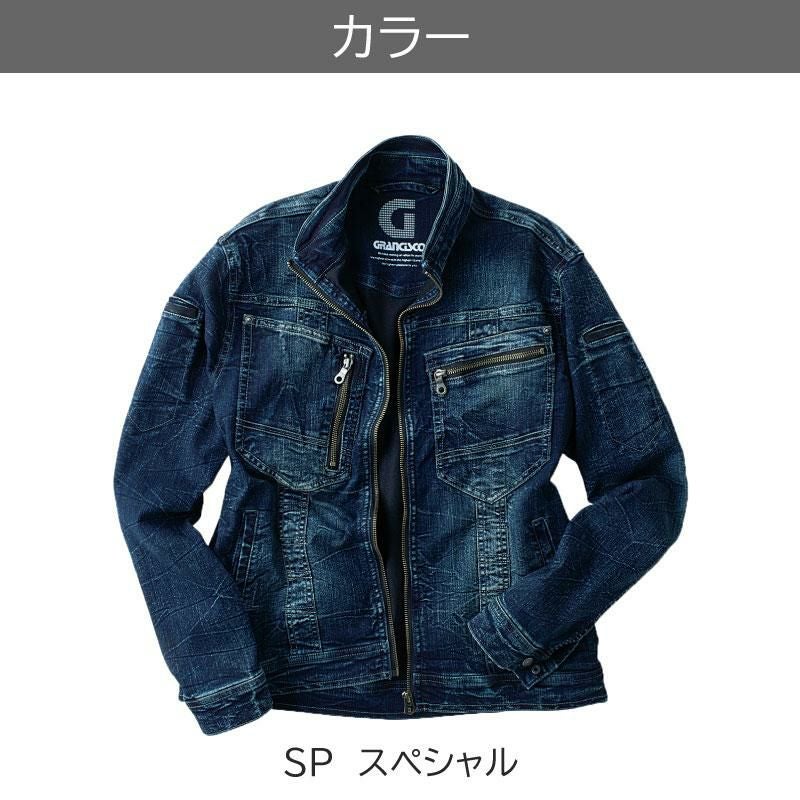 デニムジャケット[GC-A700/タカヤ] S-5L｜作業服・作業着の通販なら