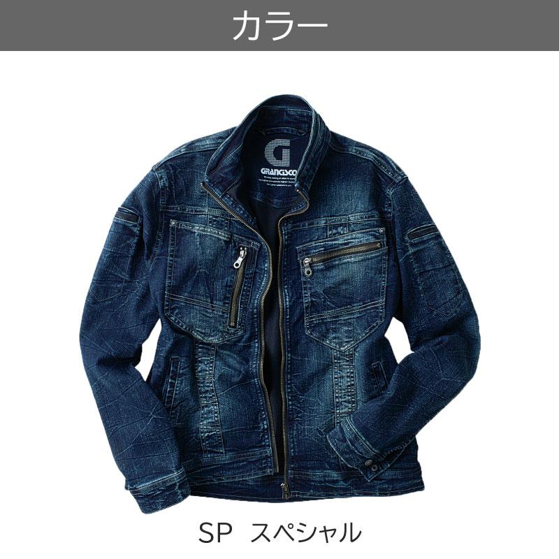 デニムジャケット[GC-A700/タカヤ]　S-5L