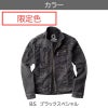 デニムジャケット[GC-A700/タカヤ]　S-5L