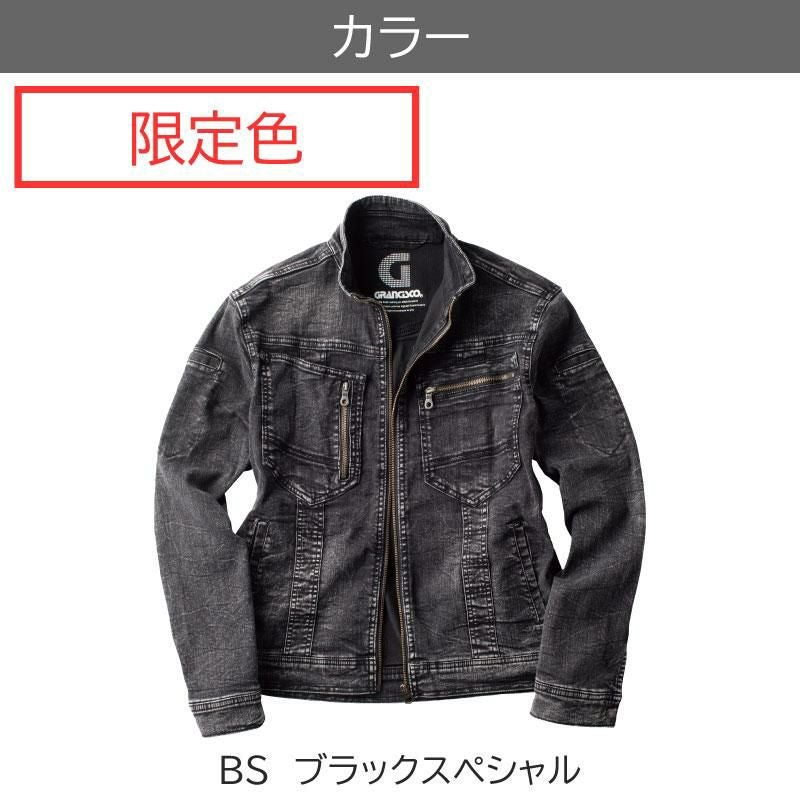 デニムジャケット[GC-A700/タカヤ]　S-5L