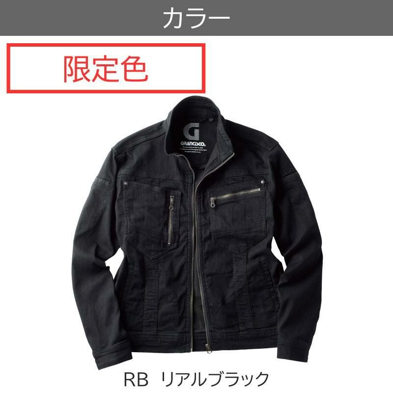 デニムジャケット[GC-A700/タカヤ] S-5L｜作業服・作業着の通販なら