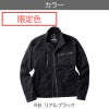 デニムジャケット[GC-A700/タカヤ]　S-5L