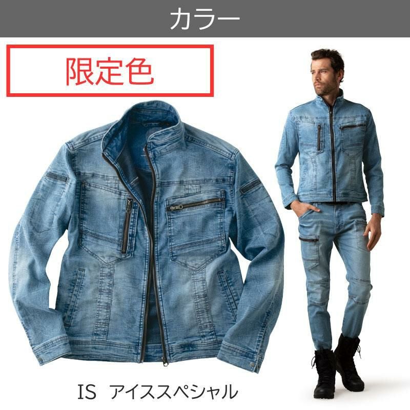 デニムジャケット[GC-A700/タカヤ] S-5L｜作業服・作業着の通販なら