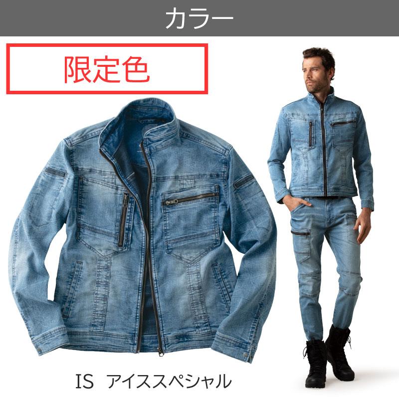 デニムジャケット[GC-A700/タカヤ]　S-5L