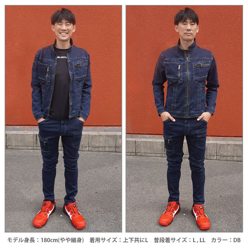 デニムジャケット+デニムカーゴ上下セット[タカヤ/GC-A700(S-LL)/GC-A712(SS-7L)]