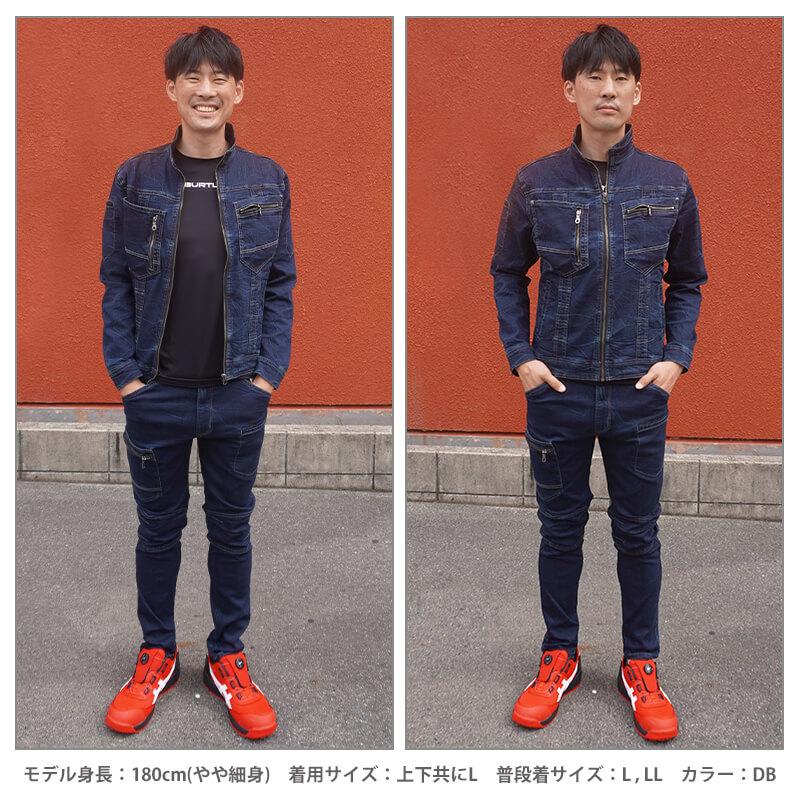 デニムジャケット+デニムカーゴ上下セット[タカヤ/GC-A700(S-LL)/GC-A712(SS-7L)]