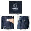 デニムシャツ[GC-A704/タカヤ]　S-5L