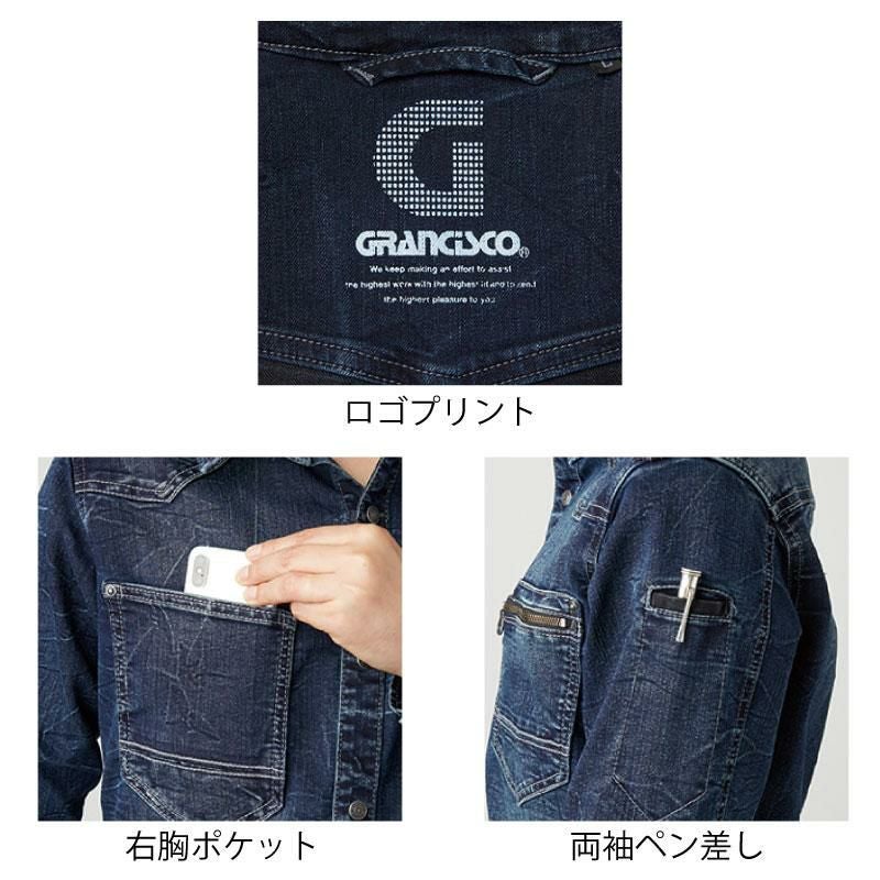 デニムシャツ[GC-A704/タカヤ]　S-5L