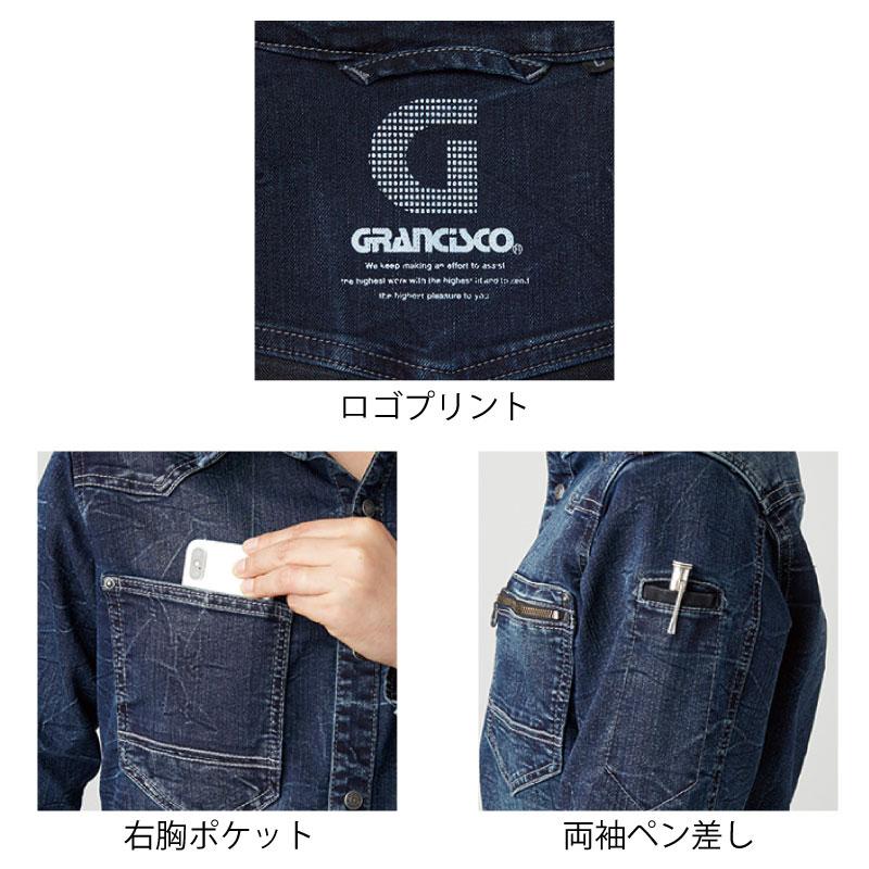 デニムシャツ[GC-A704/タカヤ]　S-5L