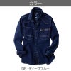 デニムシャツ[GC-A704/タカヤ]　S-5L