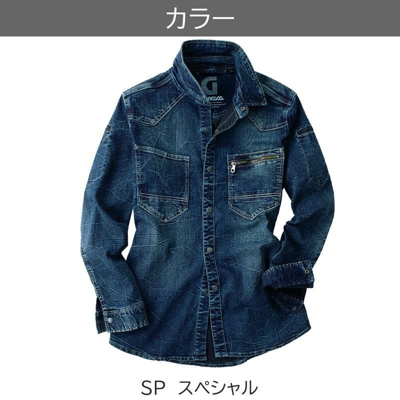 デニムシャツ[GC-A704/タカヤ]　S-5L