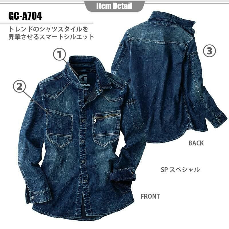デニムシャツ デニムシャツ+デニムカーゴ上下セット[タカヤ/GC-A704(S-LL)/GC-A712