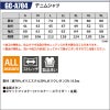 デニムシャツ+デニムカーゴ上下セット[タカヤ/GC-A704(S-LL)/GC-A712(SS-7L)]