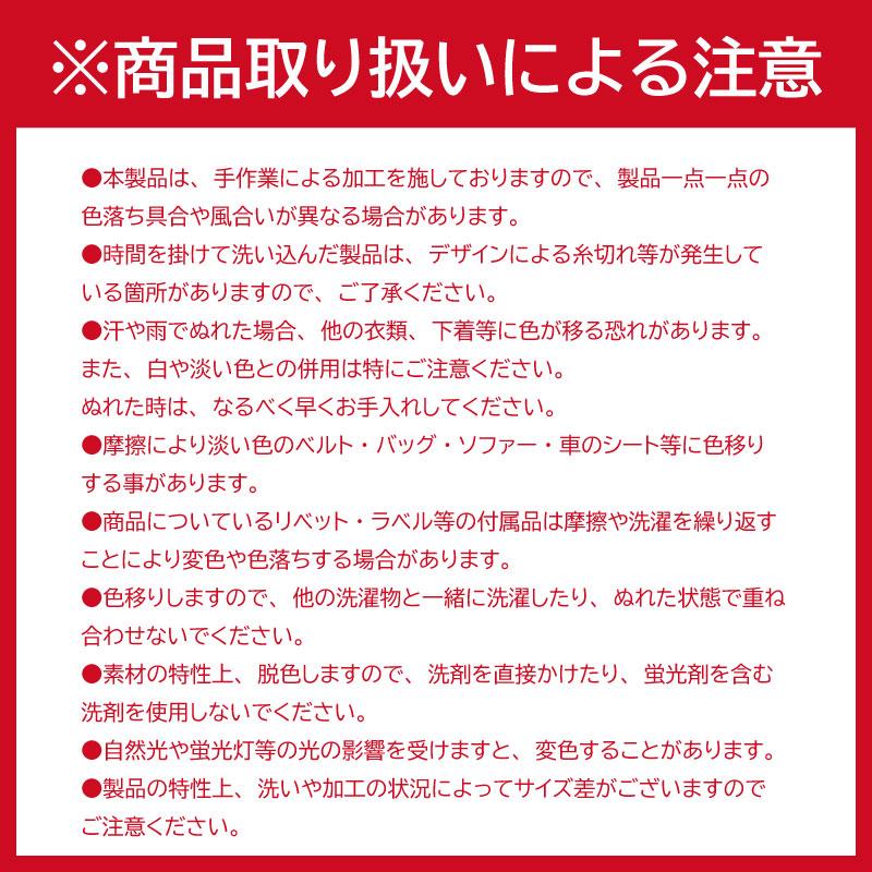 デニムカーゴ[GC-A712/タカヤ]　SS-7L