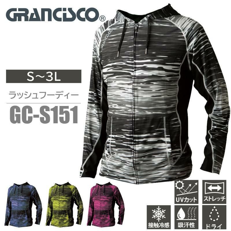 ラッシュフーディー[GC-S151/タカヤ]　S-3L