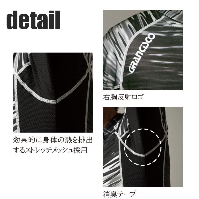 ラッシュフーディー[GC-S151/タカヤ]　S-3L