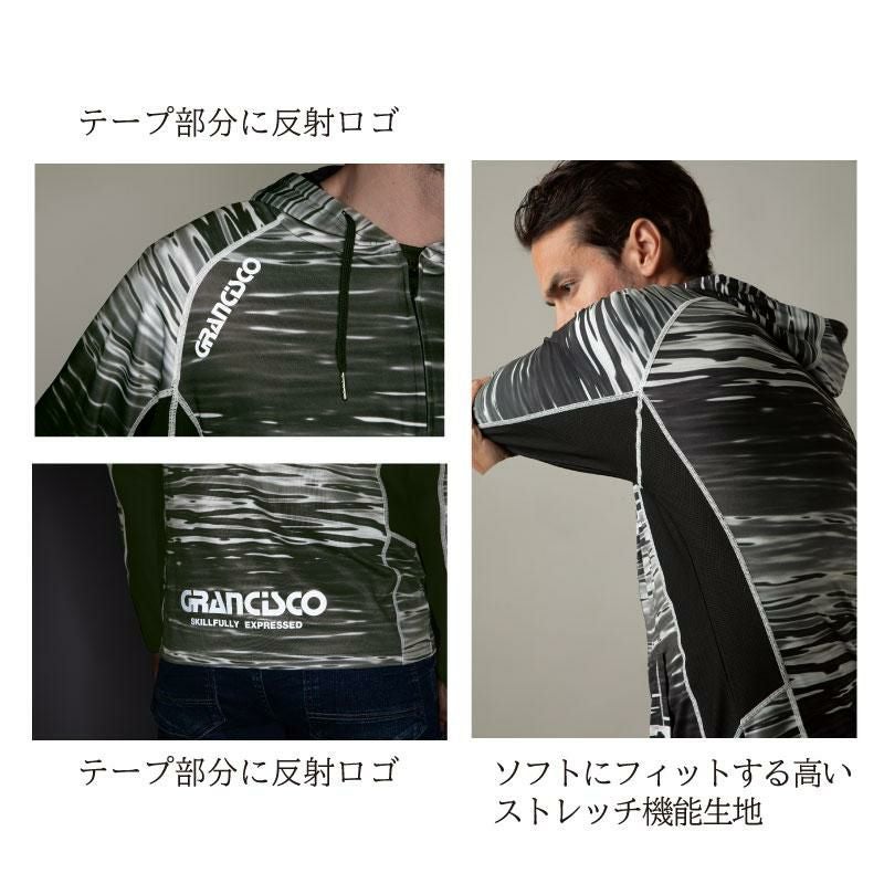 ラッシュフーディー[GC-S151/タカヤ]　S-3L