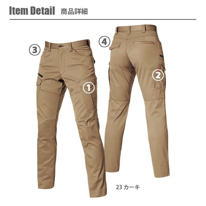 【1701上下セット(2)】ジャケット＆カーゴパンツ[バートル/1701(M-LL)+1702(S-8L)]