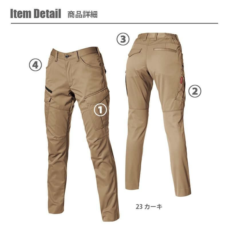 【1709上下セット(3)】ジャケット＆レディースカーゴパンツ[バートル/1701(3L-5L)+1709(S-LL)]