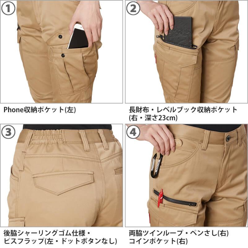 【1709上下セット(3)】ジャケット＆レディースカーゴパンツ[バートル/1701(3L-5L)+1709(S-LL)]