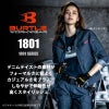 ジャケット（ユニセックス）[1801/バートル] 4L-5L