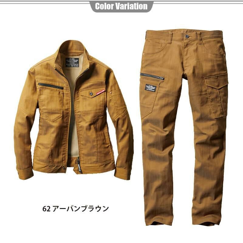 【1801上下セット(1)】ジャケット＆カーゴパンツ[バートル/1801(S-3L)+1802(SS-7L)]