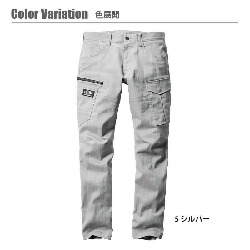 カーゴパンツ（ユニセックス）[1802/バートル]5L-7L
