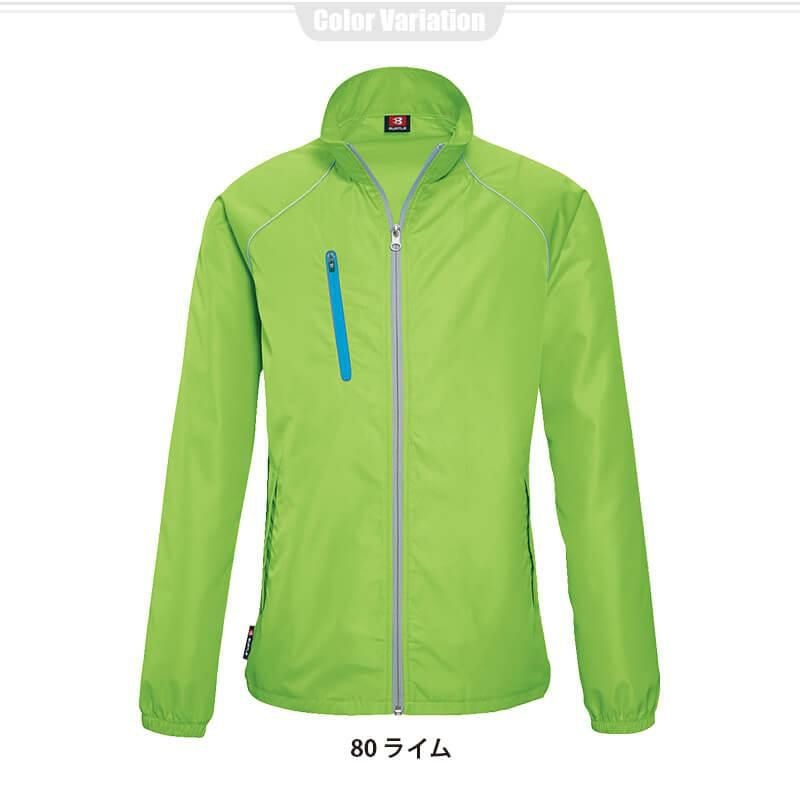 ブルゾン[バートル/3150] 3L-4L