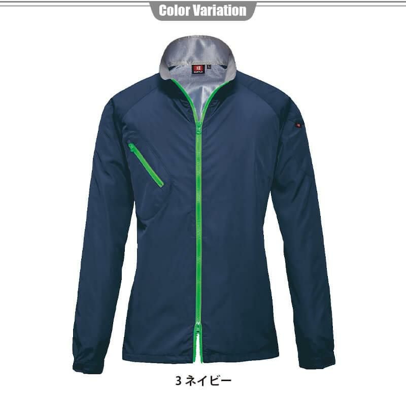 ジャケット[バートル/3170] SS-LL