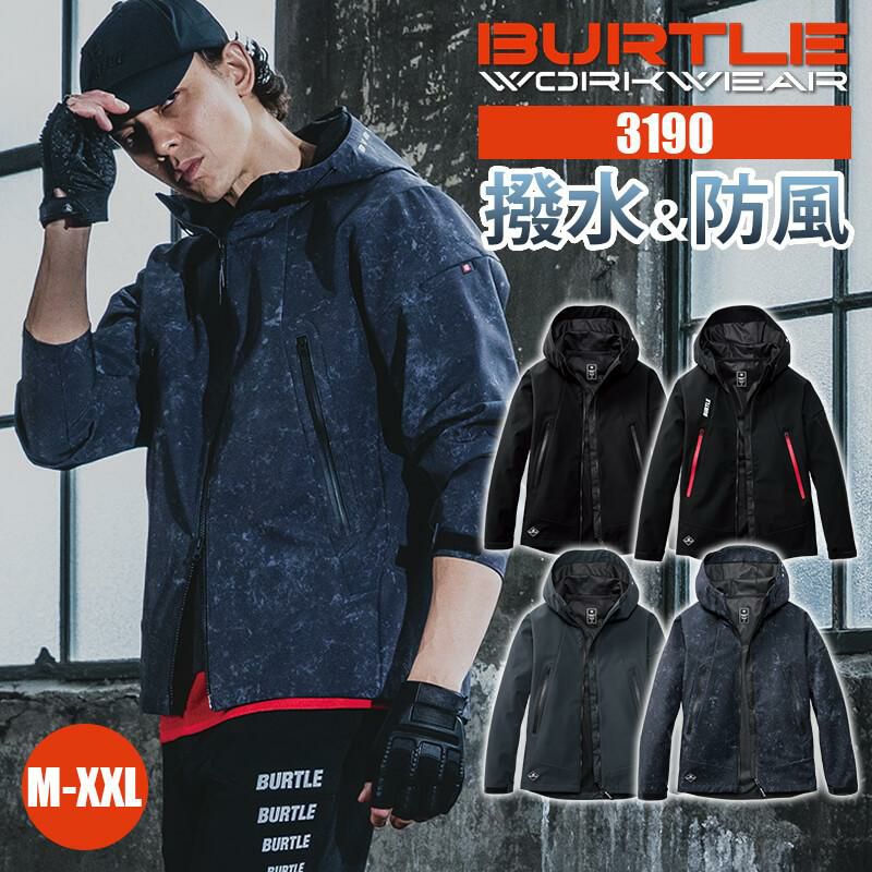 ALPHR GEAR】 防風フーディジャケット(ユニセックス)[3190/バートル ALPHR GEAR】 防風フーディジャケット(ユニセックス)[3190/バートル