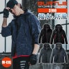 【ALPHR GEAR】 フーデッドジャケット（ユニセックス）[3190/バートル]