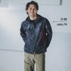 【ALPHR GEAR】 フーデッドジャケット（ユニセックス）[3190/バートル]