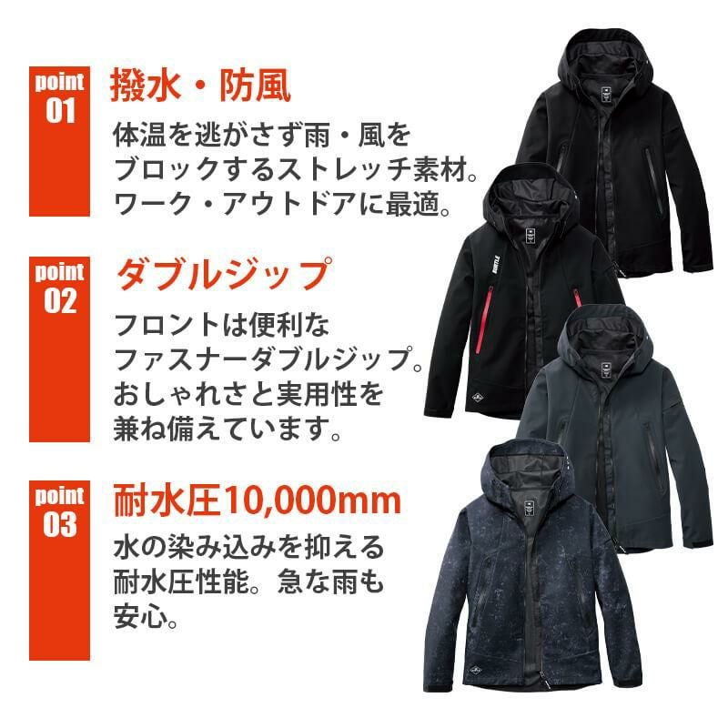 ALPHR GEAR】 防風フーディジャケット（ユニセックス）[3190/バートル
