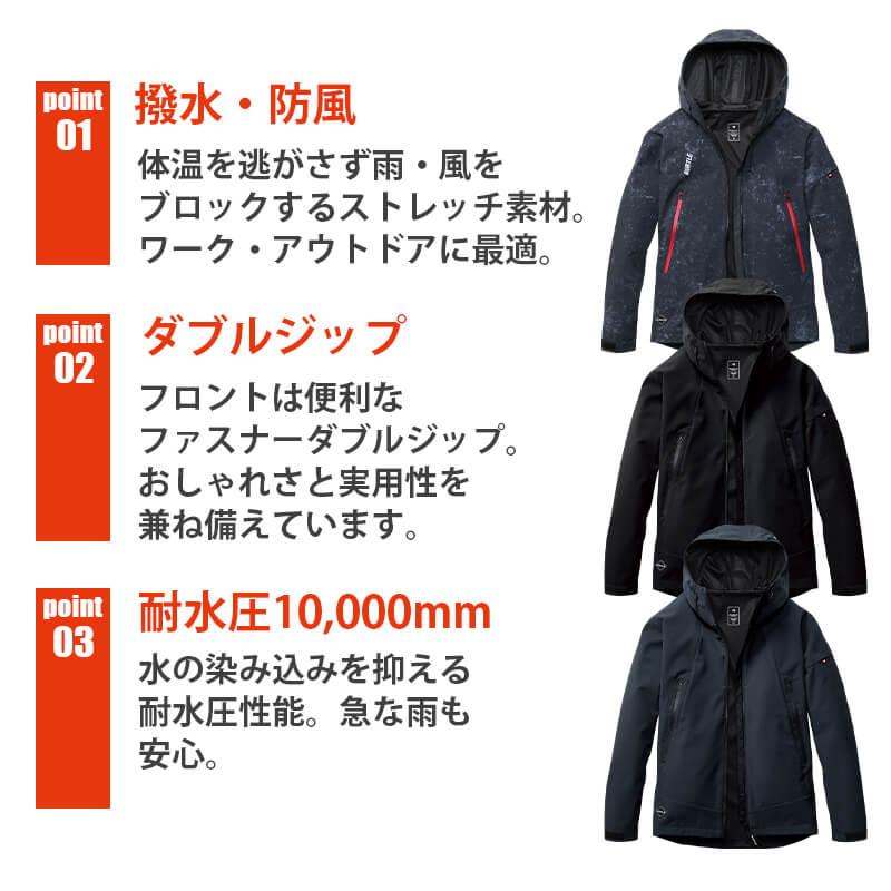【ALPHR GEAR】 フーデッドジャケット（ユニセックス）[3190/バートル]