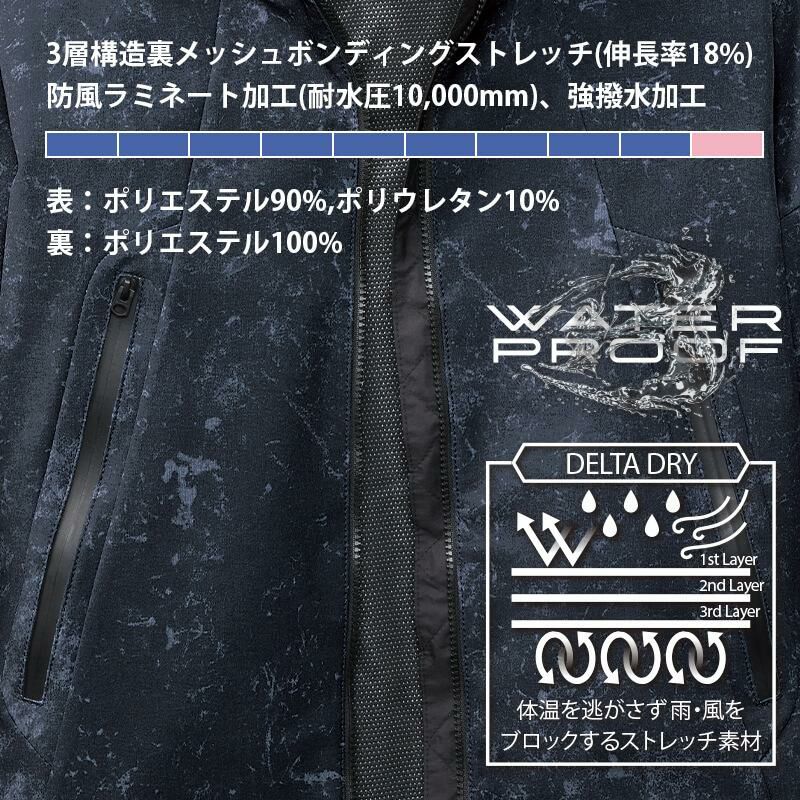 【ALPHR GEAR】 フーデッドジャケット（ユニセックス）[3190/バートル]