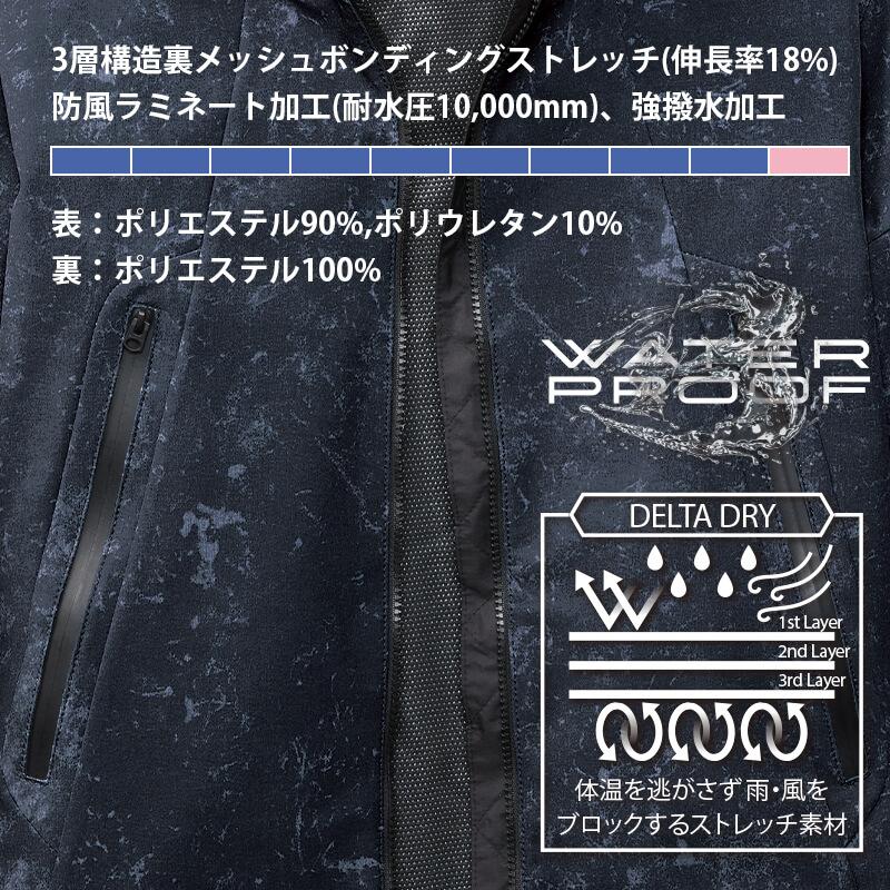 【ALPHR GEAR】 フーデッドジャケット（ユニセックス）[3190/バートル]