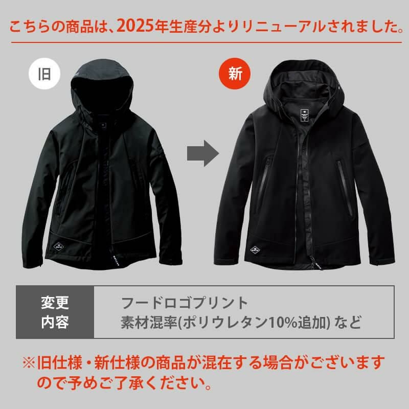 【ALPHR GEAR】 フーデッドジャケット（ユニセックス）[3190/バートル]