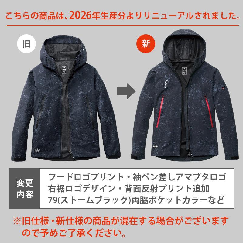 【ALPHR GEAR】 フーデッドジャケット（ユニセックス）[3190/バートル]