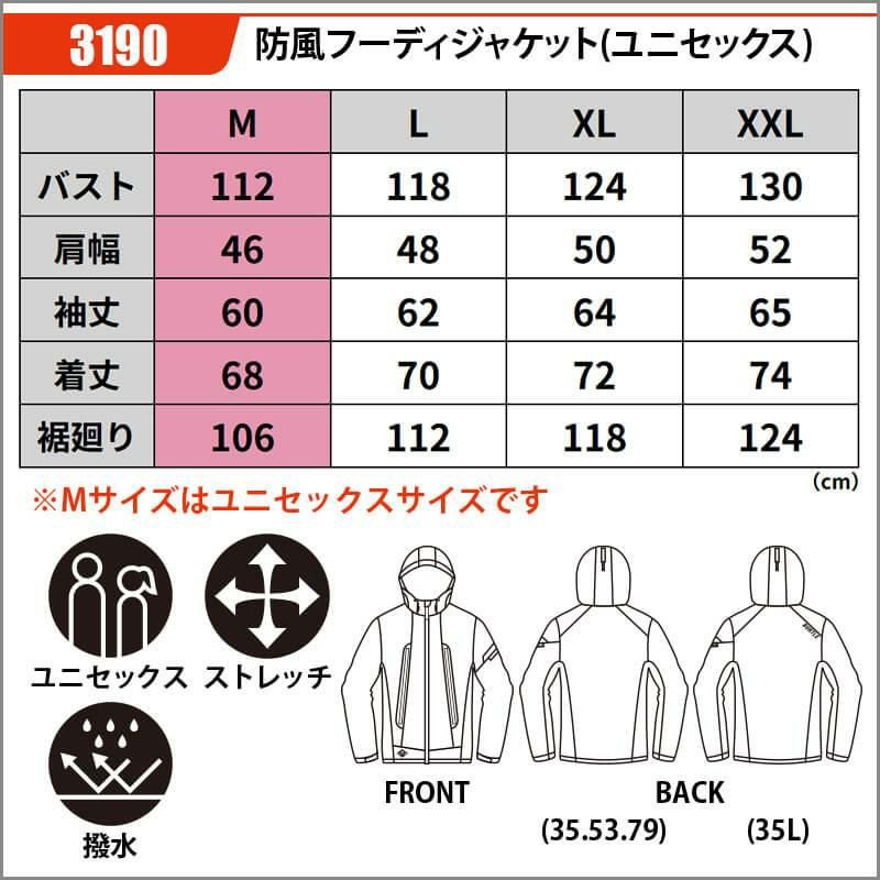 バベル フーディLサイズ 5123 - Comfy Collection - Pullovers